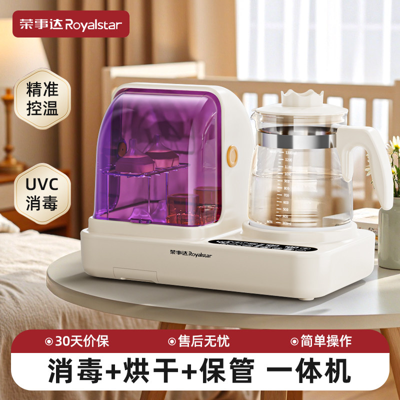 恒温热水壶婴儿家用专用保温冲泡奶机UV奶瓶消毒柜带烘干器二合一