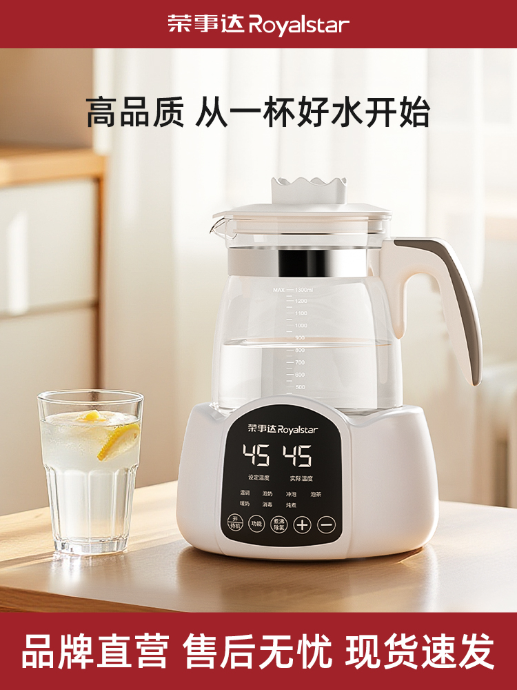 御星电水壶家用保温一体全自动智能健康水壶专用恒温泡茶水壶