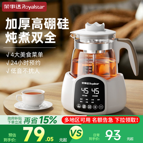 养生小茶炉电茶炉蒸茶汽全自动喷淋式煮茶壶一人蒸煮一体萃泡茶机