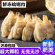 蛤蜊肉无壳无沙花甲肉文蛤贝壳肉嘎啦肉黄蚬子海鲜 包邮 顺丰