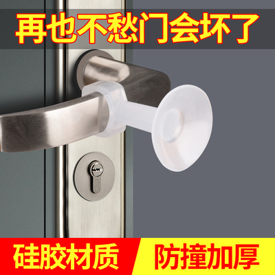 透明门吸免打孔门挡器门把手防撞保护垫硅胶卫生间阻门器静音神器