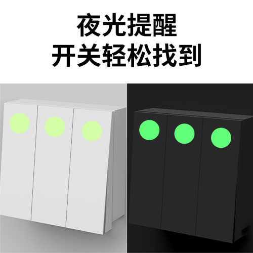 永誉夜光发光帖夜光胶带模切
