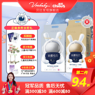 3XL码 宝宝尿不湿NB 可选 婴儿纸尿裤 雀氏贝比发现羽爱引力拉拉裤