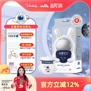 雀氏贝比发现羽爱引力宝宝纸尿裤 尿不湿 婴儿轻薄透气医护级大码