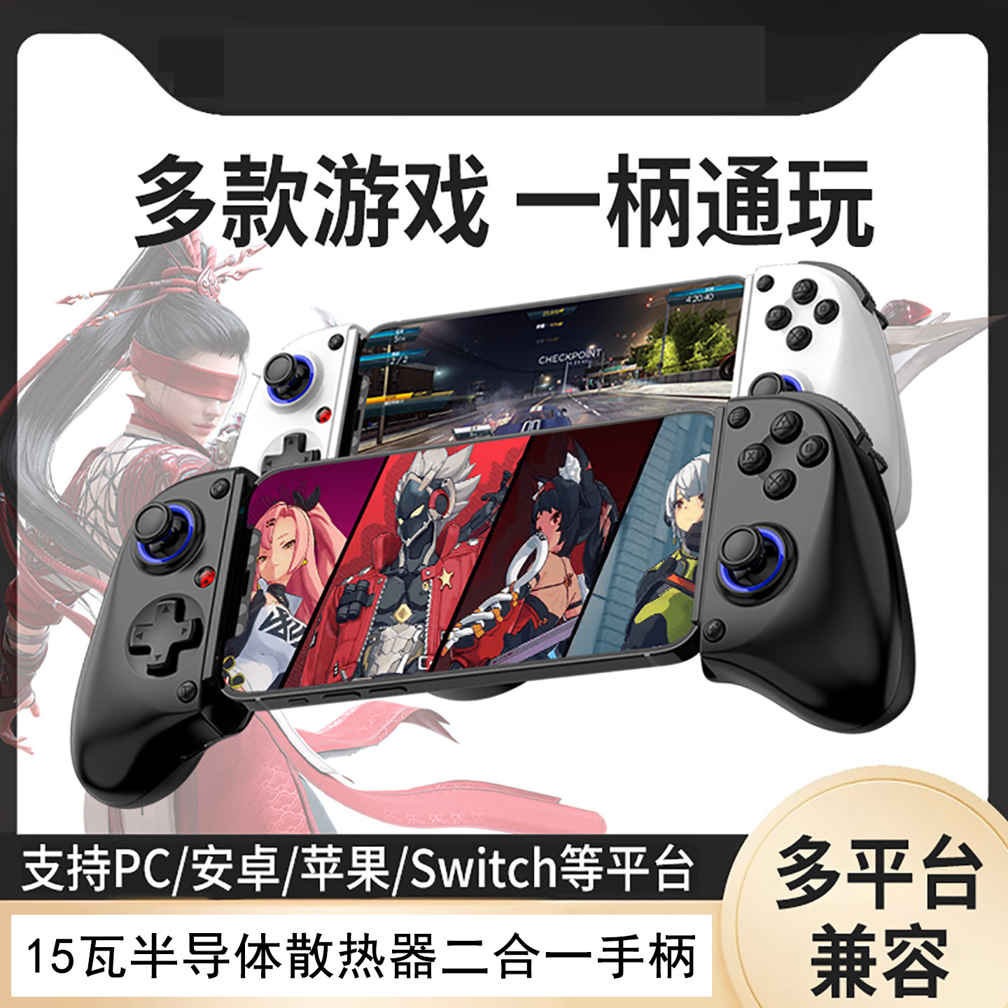 半导体串流游戏直连小马模拟器图片
