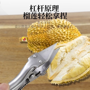 多功能反向撑开钳子开蚝神器扇贝撬壳器开榴莲夹子钳子海鲜开口器