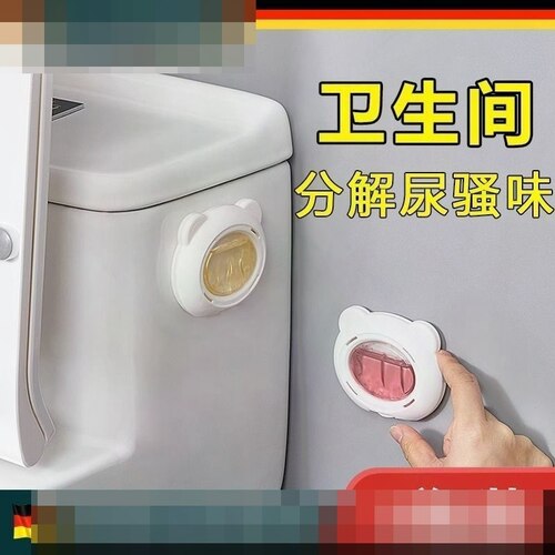 厕所除臭神器空气清新剂卫生间异味除味剂洗手间香薰持久留香批发
