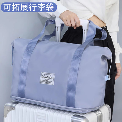 衣服旅行包大容量行李袋