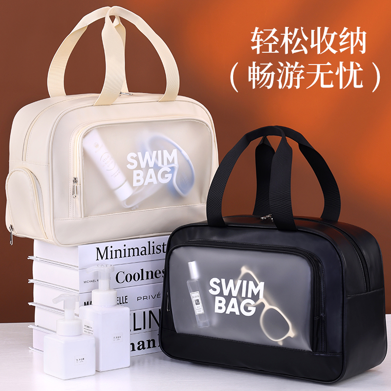干湿分离洗澡包洗漱包女大容量