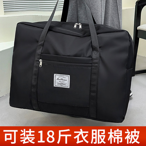 牛津布被子收纳袋搬家打包袋