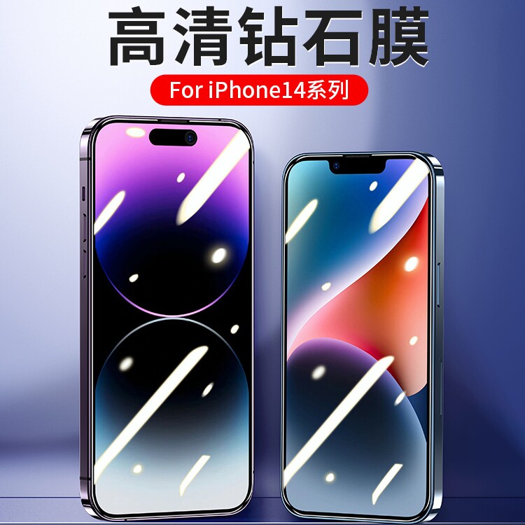 适用苹果13全屏钢化膜14ProMax防指纹xs手机膜华为新款iPhone11超清膜苹果13防摔膜xr防窥怎么看?