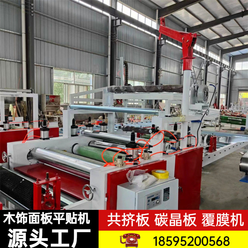 冷胶木饰面贴面机 竹炭板石膏板PVC膜平贴机 密度板木纹纸覆膜机,五金/工具,其他包装设备,淘宝优惠券,粉丝福利购,淘宝优惠卷