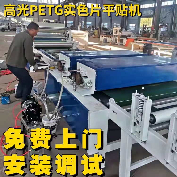 玻镁板彩钢板复合风管PUR平贴机 消防排烟通风管道彩钢板贴面机,机械设备,其他机械设备,淘宝优惠券,粉丝福利购,淘宝优惠卷