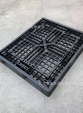 黑色田字型加厚塑胶地台板塑胶仓储垫板塑胶卡板塑胶托盘厂家直销