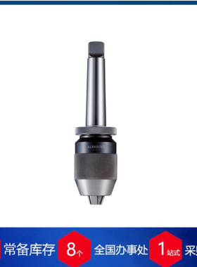 原厂供应德国albrecht钻头 货期保障 供货快