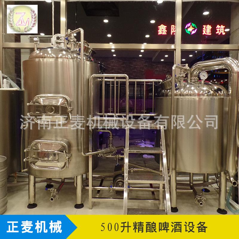 500升精酿啤酒设备小型自酿啤酒设备酒店扎啤机校实验设备