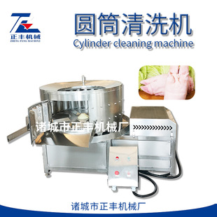 圆筒式生牛肚去杂质洗肚机 猪头蹄尾去油机 猪脚清洗抛光一体机