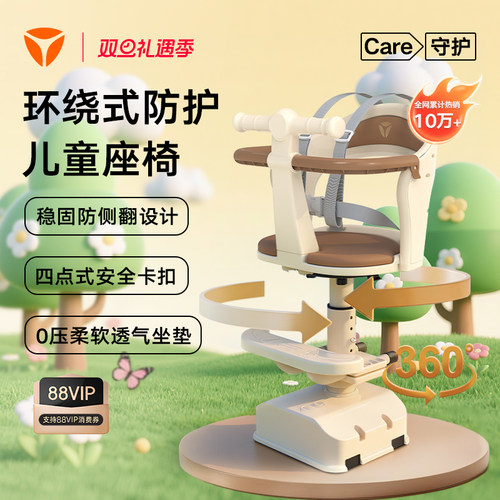 雅迪前置通用宝宝椅电动车儿童座椅电动摩托电瓶踏板车小孩安全椅