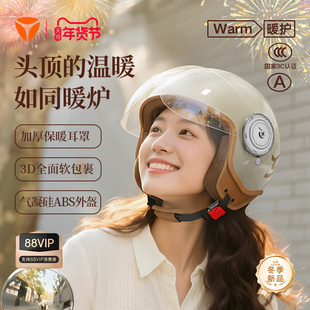 雅迪电动车冬季电动车头盔复古摩托车全盔3C认证保暖安全帽2025年