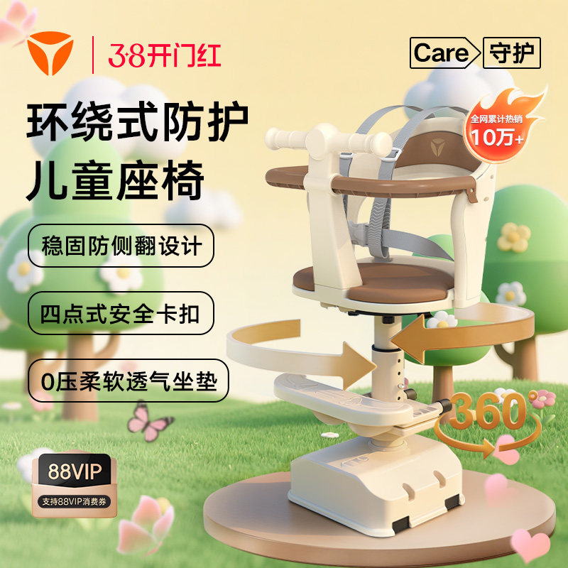 雅迪前置通用宝宝椅电动车儿童座椅电动摩托电瓶踏板车小孩安全椅