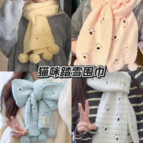 手工猫咪踏雪围巾成品钩针diy猫爪围脖披肩材料冬季保暖送闺蜜女