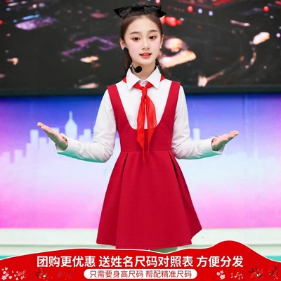 儿童女童红色合唱表演服
