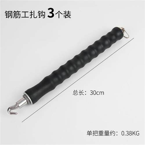 钢筋工扎钩钢筋钩子手动扎丝绑丝勾新式半自动直拉式不锈钢u.