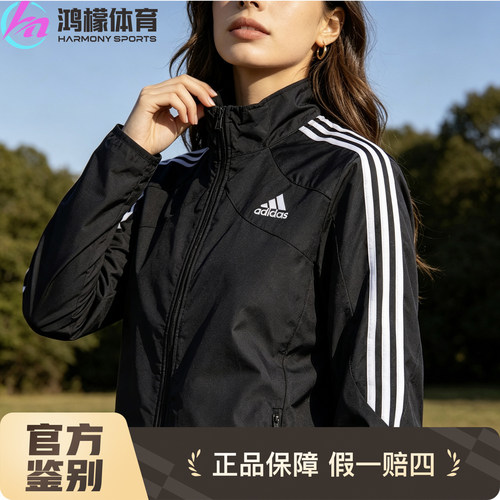 阿迪达斯3条纹男跑步立领夹克
