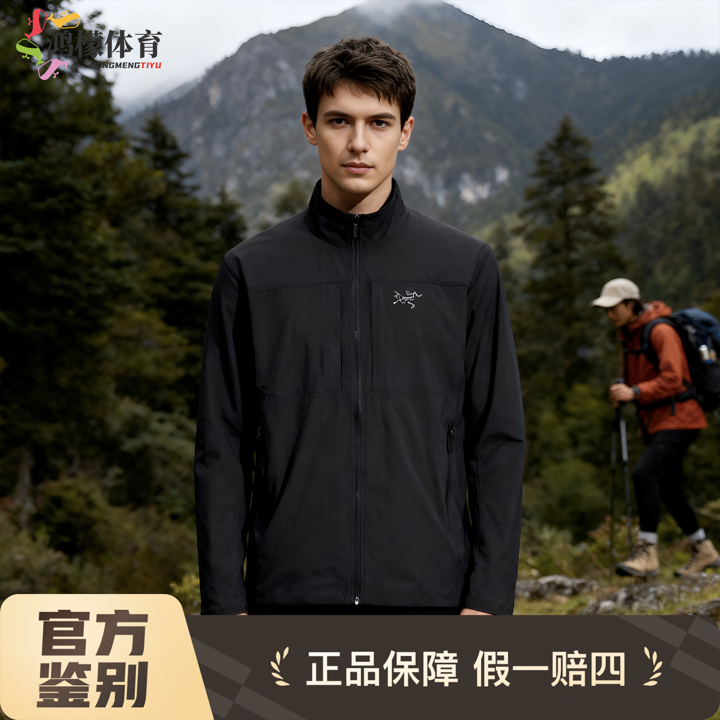 Arcteryx始祖鸟轻薄软壳衣