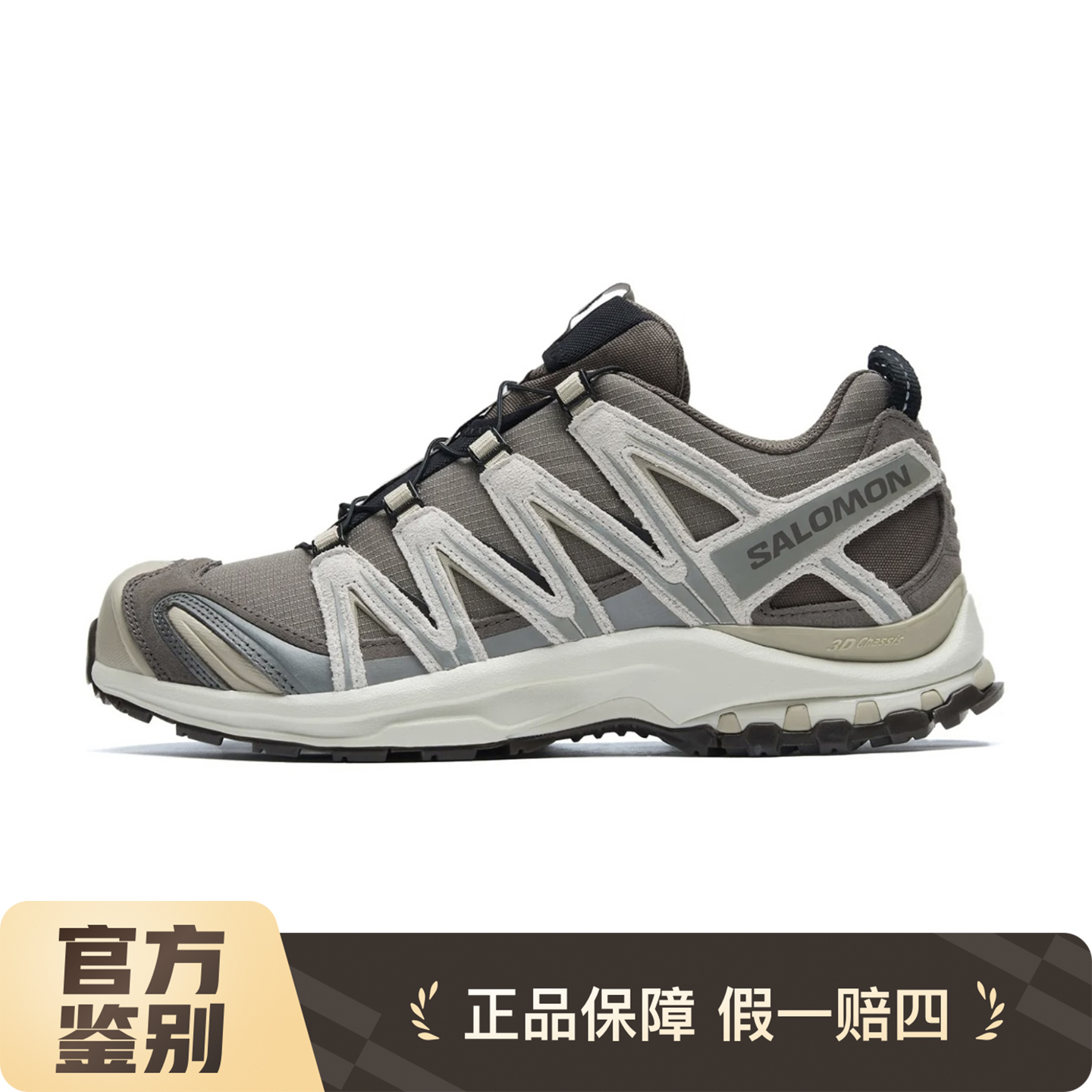 萨洛蒙低帮户外跑步鞋L477920