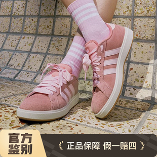 Base Court 00s 休闲系列舒适薄底低帮板鞋 adidas 男女同款 Grand