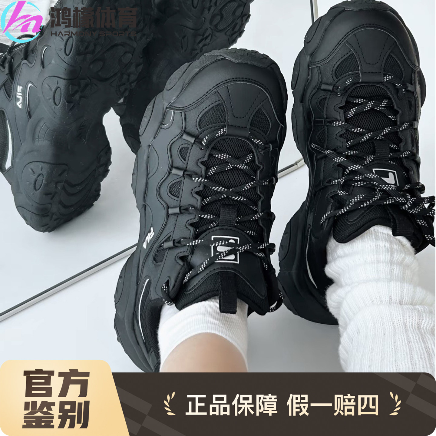 FILA斐乐FLUID 7 猫爪7代舒适百搭低帮老爹鞋男女款F12M612103FBS