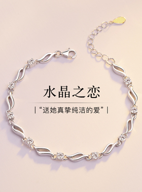 纯银手链女999足银水晶项链礼物