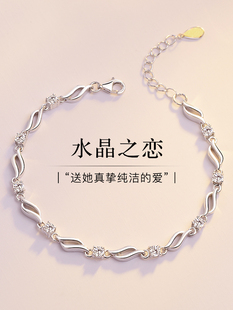 正品纯银手链女s999足银饰水晶项链女七夕情人节生日礼物送女友