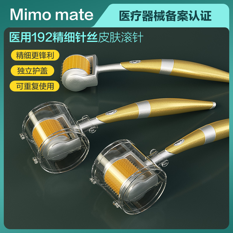 医用米诺地尔滚针头皮导入生发