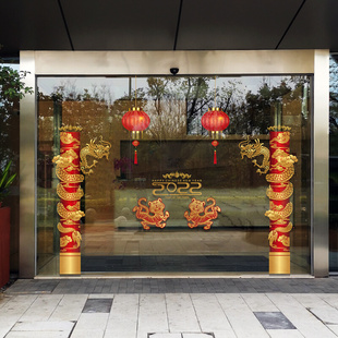 中国创意玻璃窗贴纸潮展厅春W331新 奢华新年盘龙柱套装 饰橱超大式