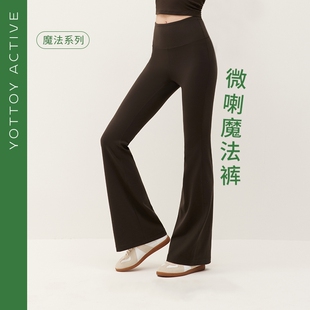 女高腰提臀外穿运动健身裤 瑜伽服喇叭裤 ACTIVE微喇魔法裤 YOTTOY
