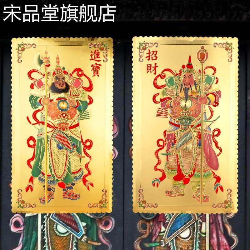 单门门神门贴金箔立体浮雕秦叔宝尉迟恭武将楼房防盗门神秦琼敬德_虎窝淘