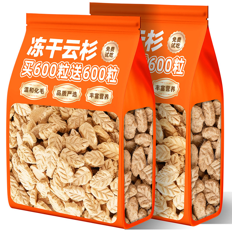 冻干云杉植物纤维猫草片化毛磨牙棒奖励营养猫咪排毛球宠物猫零食