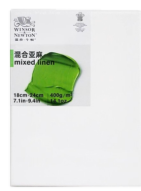 温莎油画框亚麻400克布面成品框