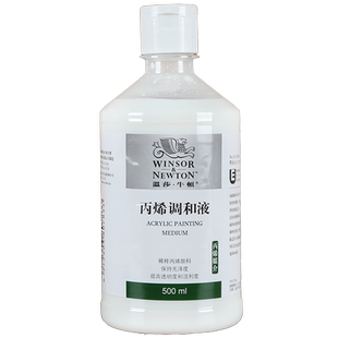 温莎牛顿丙烯媒介调和液稀释剂珠光媒介缓干胶亮光胶粗糙机理结构胶塑形膏树脂底料画布涂料流体画主流媒介