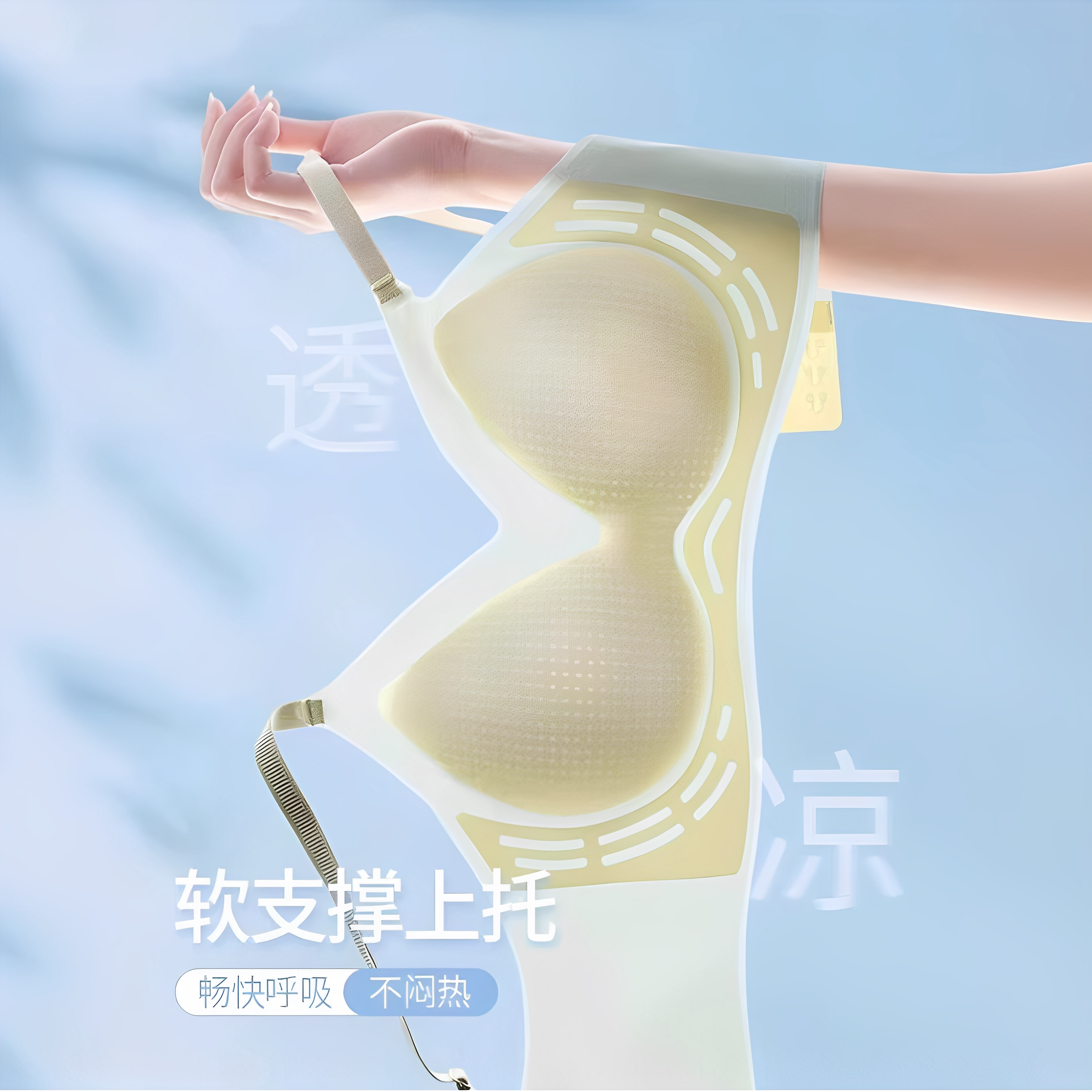 2025新款无痕夏季冰丝内衣女超薄款凉感透气杯舒适亲肤调文胸罩