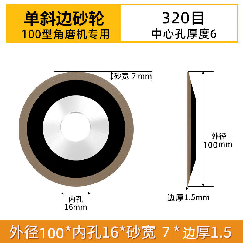 单斜边金刚石砂轮斜口合金角磨机砂轮磨钨钢合金锯片铣刀车刀钻头