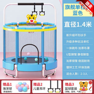 蹦蹦床家庭版儿童室内小型家用跳跳床乐园大型弹簧弹跳床小游乐场