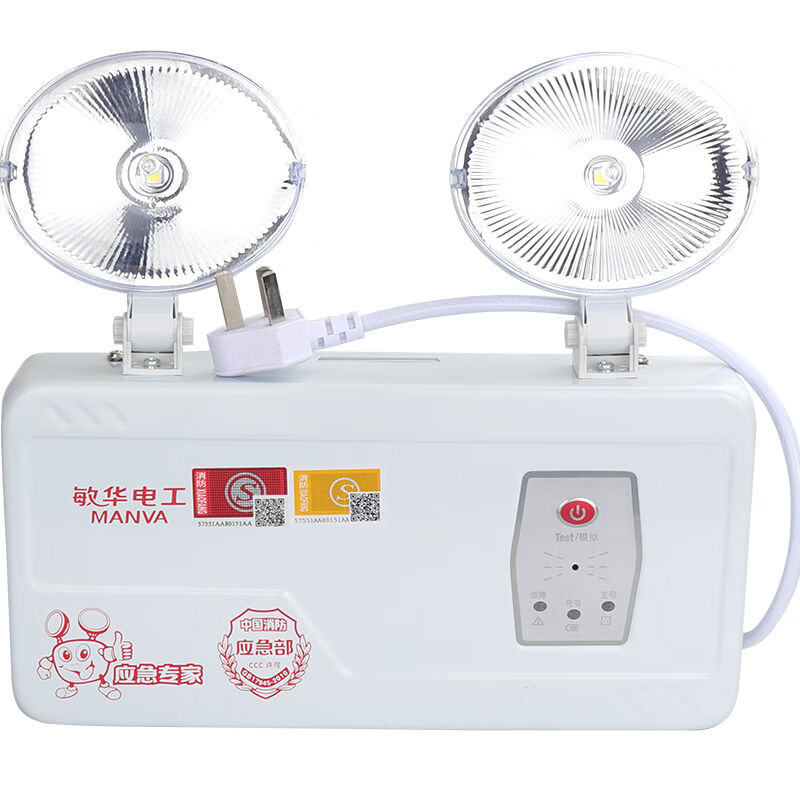 敏华电工消防应急灯侧面出线E5W1100双头LED灯家用应急照明灯消防