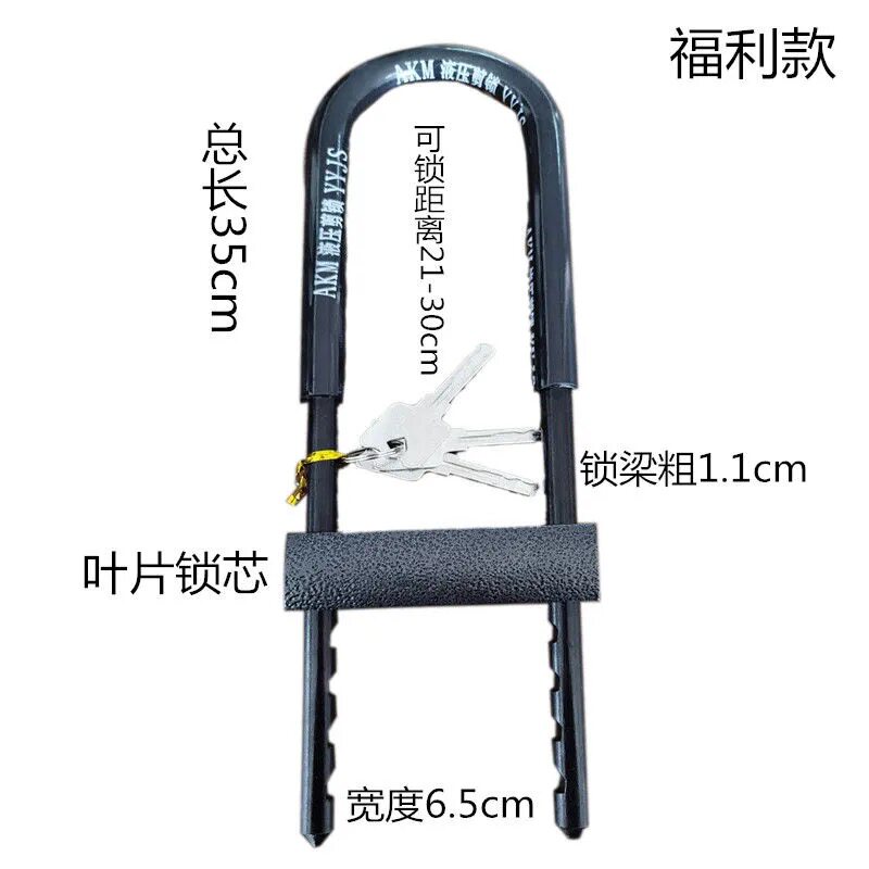 新款好汉锁具玻璃门锁双门u型锁防盗锁店铺插锁商铺门锁门店锁长使用感如何?