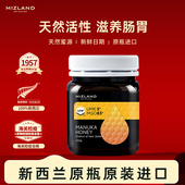 原装 进口 新西兰进口纯正麦卢卡蜂蜜UMF5 manuka