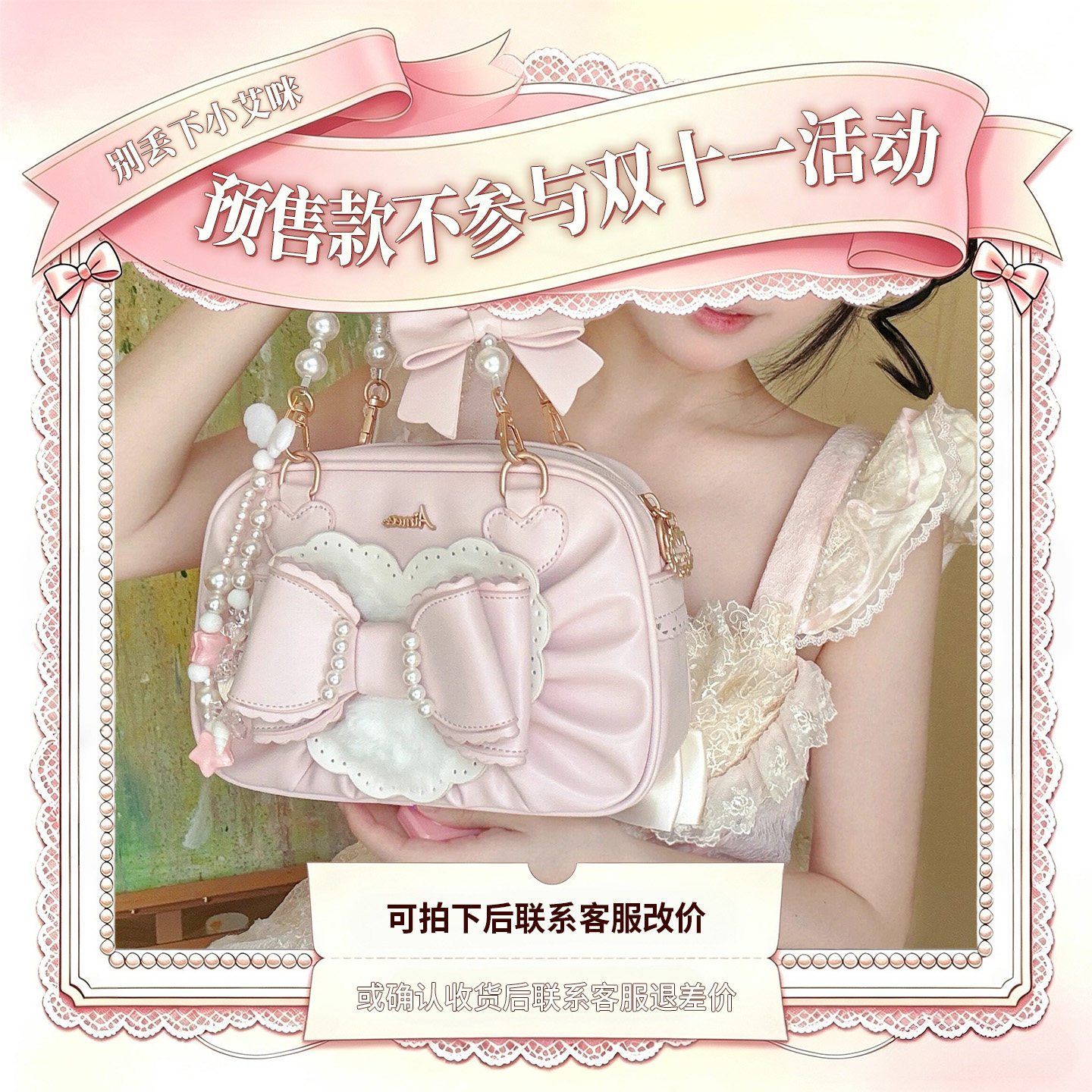 桃桃小方盒lolita斜跨手提多用包