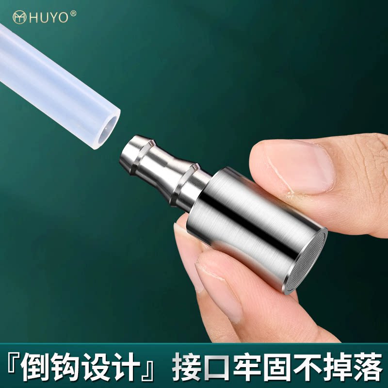 桶装水抽水管吸水管304加重沉头