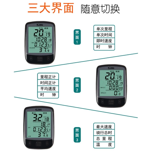 Горный спидометр, шоссейный водонепроницаемый электромобиль, светящийся термометр